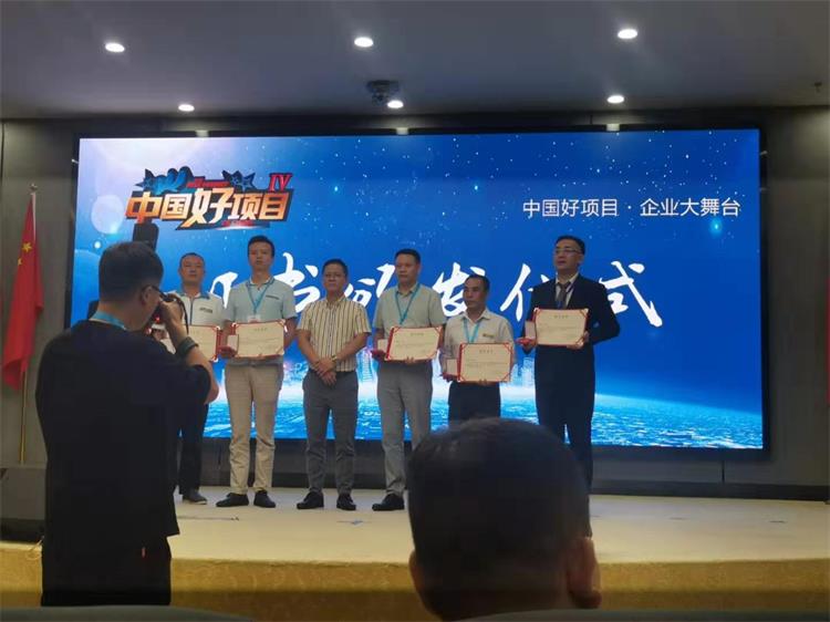 Felicitări lui JUER! A fost promovat cu succes în top 20 al proiectelor solare bune din China!